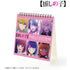 『【推しの子】』日めくりカレンダー【202509再販】